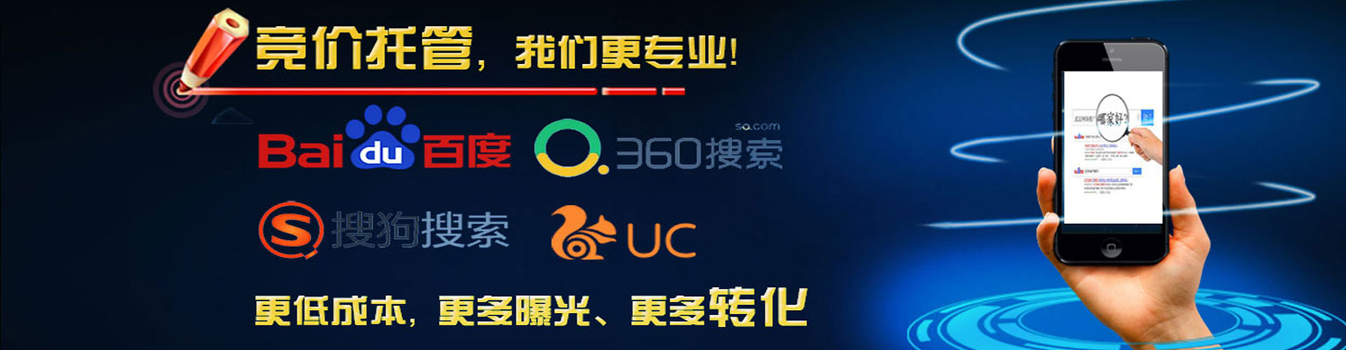 嵩县信息流代理
