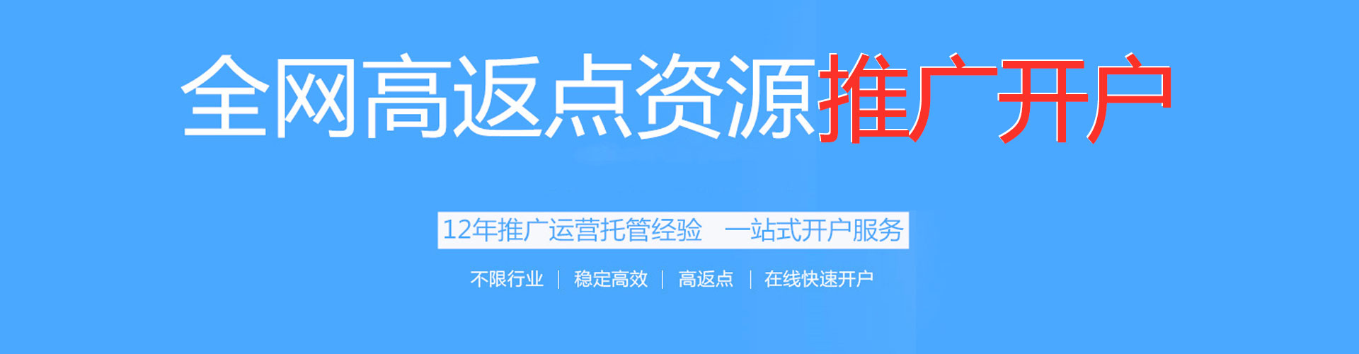嵩县百度网络推广