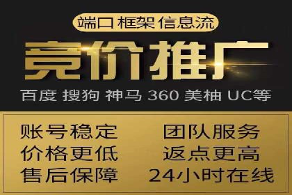案例剖析：百度推广返点的应用与成效
