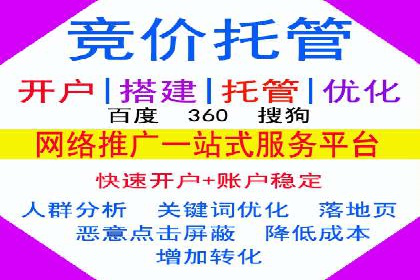 SEM账户托管优化前后对比分析